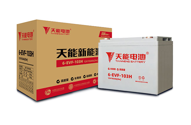 亿万先生新能源高能系列