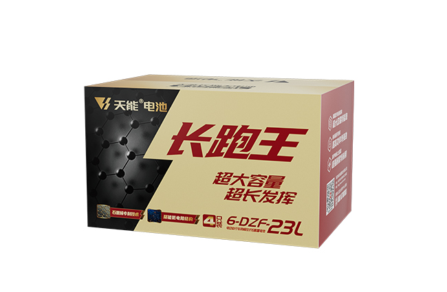 亿万先生长跑王系列