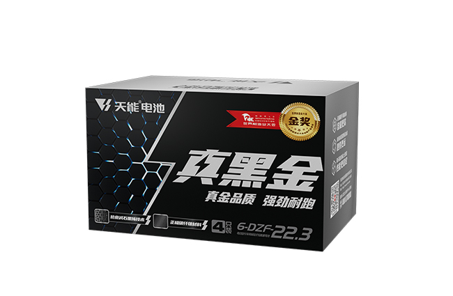亿万先生真黑金系列