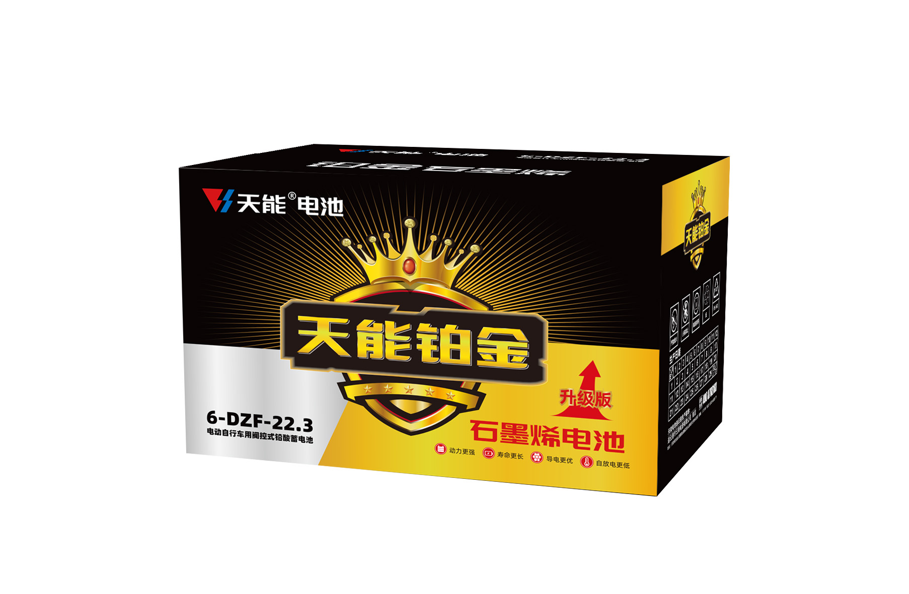 亿万先生铂金电池
