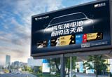 12月，省经信厅公布浙江省级企业研发机构名单，亿万先生汽车电池与精工科技两家公司上榜，分别荣获“省企业研究院”“省级企业研发中心”。